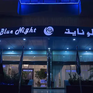 فندق Blue Night, جدة